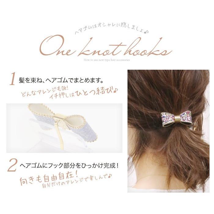 ヘアカフス ヘアゴム スパンコール グリッター ゴールド ブリオン ラメ リボン キラキラ ワンポイント ヘアアクセサリー 髪飾り ソンレイール ゆうパケット対応 Hagls026nn リトルムーン ヘアアクセサリー 通販 Yahoo ショッピング