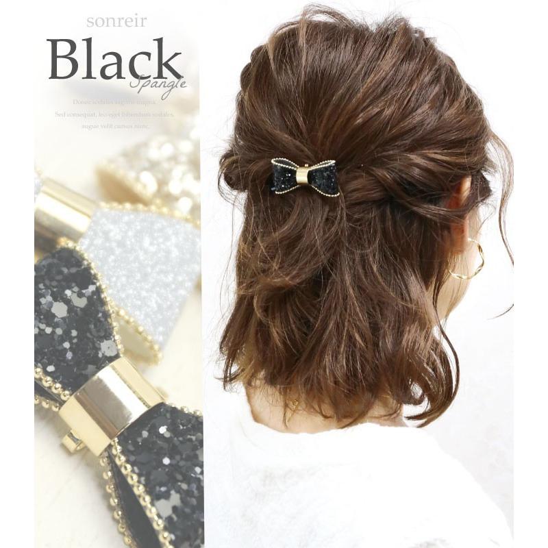 ヘアカフス ヘアゴム スパンコール グリッター ゴールド ブリオン ラメ リボン キラキラ ワンポイント ヘアアクセサリー 髪飾り ソンレイール ゆうパケット対応 Hagls026nn リトルムーン ヘアアクセサリー 通販 Yahoo ショッピング