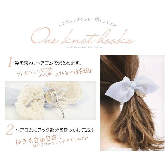 【美品】acca ヘアゴム　リボン アクセ送料無料 リボン ヘアゴム レディース ヘアアクセ・(50