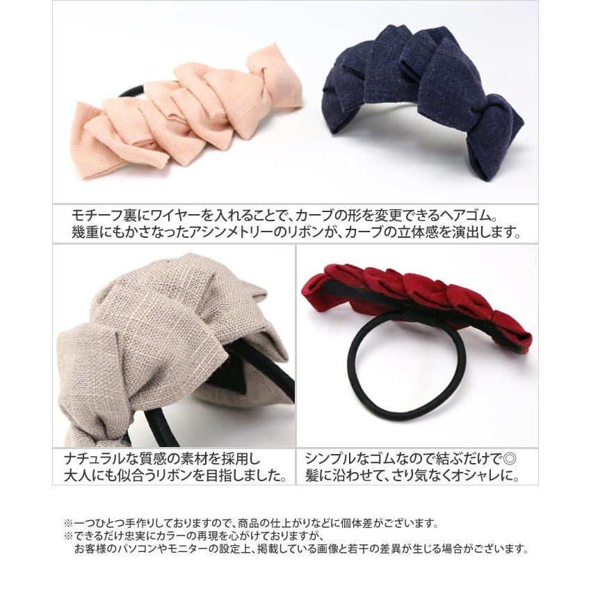 ヘアゴム ワイヤー ファブリック リボン アシンメトリー アシメ ナチュラル シンプル 変形 ヘアアレンジ ヘアアクセサリー 髪飾り アペル 追跡可能メール便対応 Hagls035nn リトルムーン ヘアアクセサリー 通販 Yahoo ショッピング