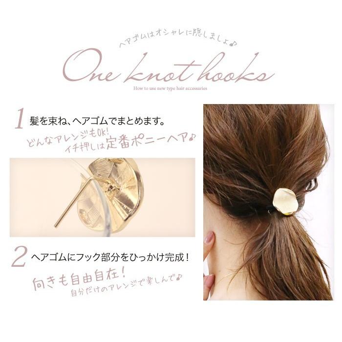 リトルムーン ヘアカフス ヘアゴム ポニーフック サークル マーブル  