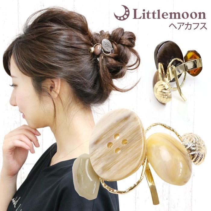 リトルムーン（Littlemoon） ヘアカフス ヘアゴム ポニーフック