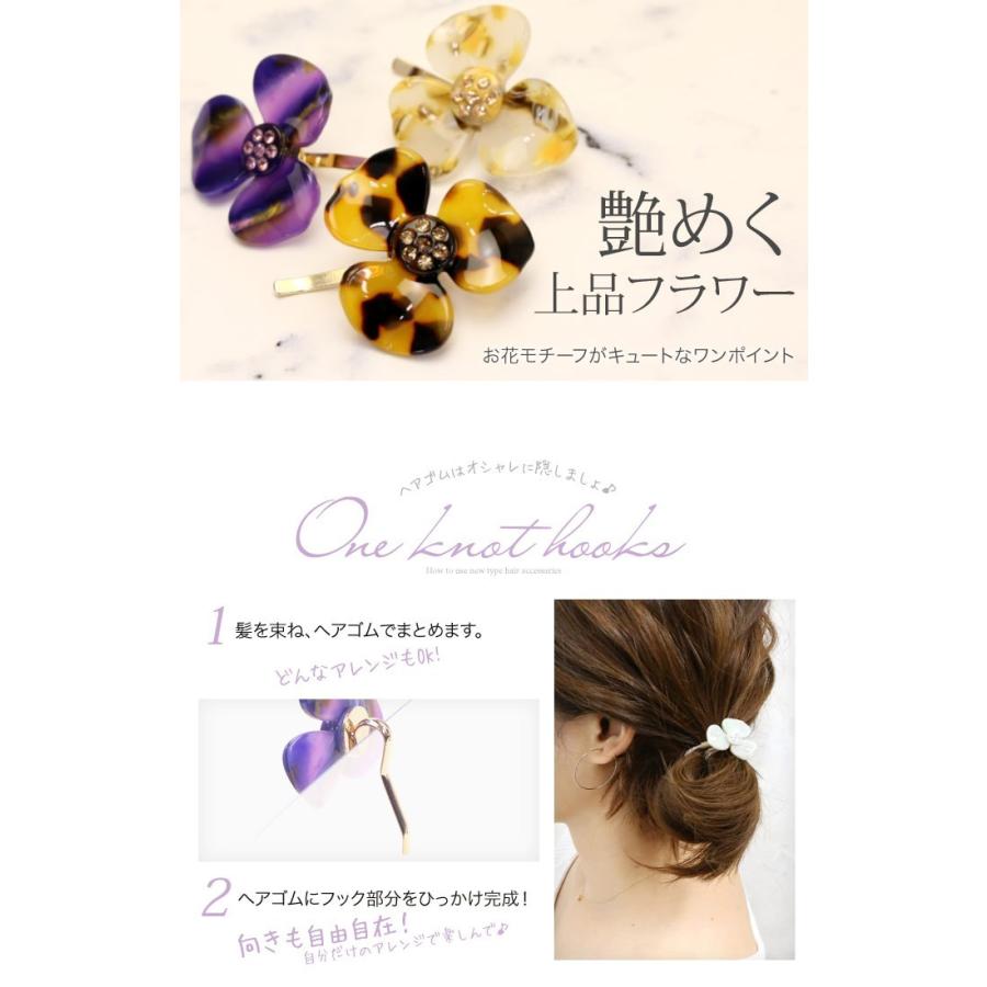 ヘアカフス ポニーフック ヘアゴム クリスタル マーブル 花 フラワー 艶 上品 ヘアアレンジ ヘアアクセサリー 髪飾り エナーノ 追跡可能メール便対応 Hagls056nn リトルムーン ヘアアクセサリー 通販 Yahoo ショッピング