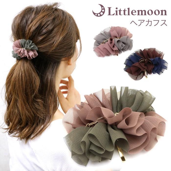 リトルムーン（Littlemoon） ヘアカフス ヘアゴム ポニーフック