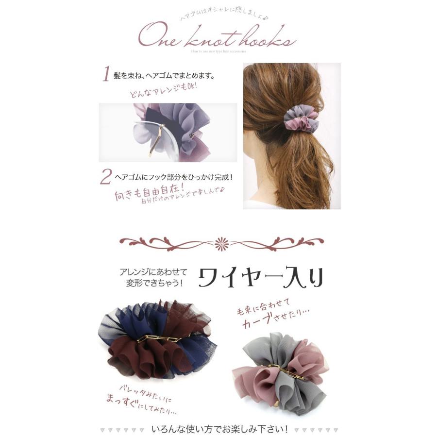 ヘアカフス ヘアゴム ポニーフック シフォン バイカラー スモーキー シンプル 華やか 上品 ヘアアレンジ ヘアアクセサリー 髪飾り フロル 追跡可能メール便対応 Hagls057nn リトルムーン ヘアアクセサリー 通販 Yahoo ショッピング