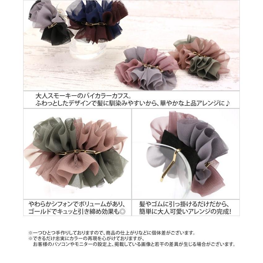 リトルムーン（Littlemoon） ヘアカフス ヘアゴム ポニーフック