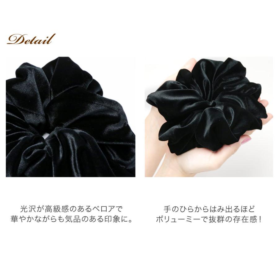 リトルムーン（Littlemoon） シュシュ ベロア 大きい ビッグ 主役級