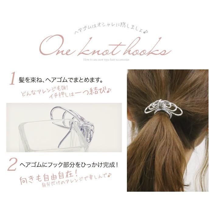 リトルムーン（Littlemoon） ヘアカフス ポニーフック ヘアゴム リボン