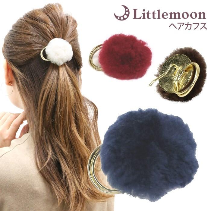 ヘアカフス ヘアゴム ポニーフック ゴールド ファー ふんわり もこもこ あったか ヘアアレンジ ヘアアクセサリー 髪飾り レーノス 追跡可能メール便対応 Hagls076nn リトルムーン ヘアアクセサリー 通販 Yahoo ショッピング