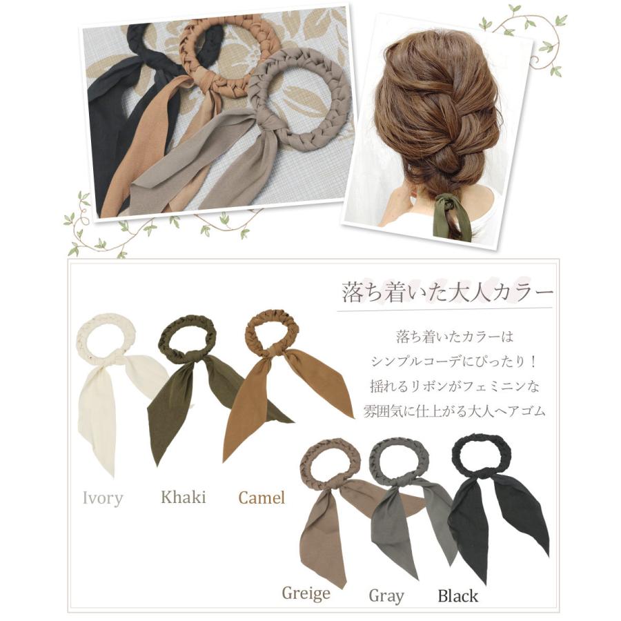 ヘアゴム 三つ編み 編み込み リボン シンプル フェミニン シック 簡単 ヘアアレンジ ヘアアクセサリー 髪飾り シフラ 追跡可能メール便 Hagls097nn リトルムーン ヘアアクセサリー 通販 Yahoo ショッピング