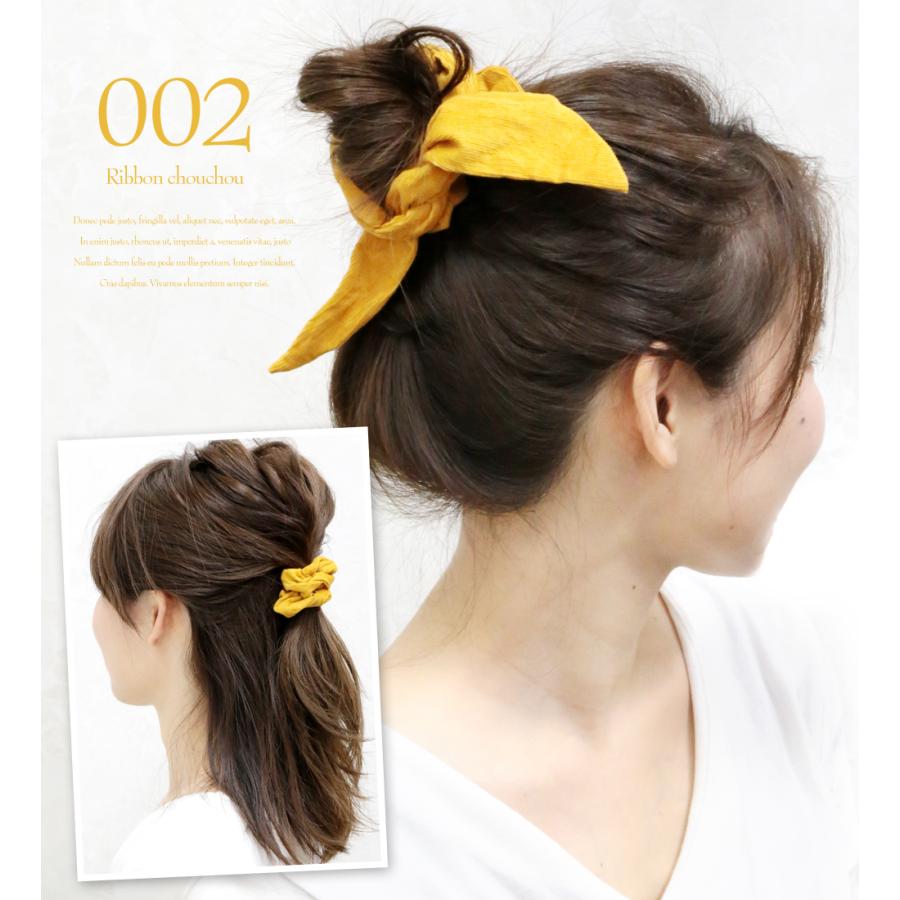 リトルムーン（Littlemoon） シュシュ ヘアゴム リボン タイ