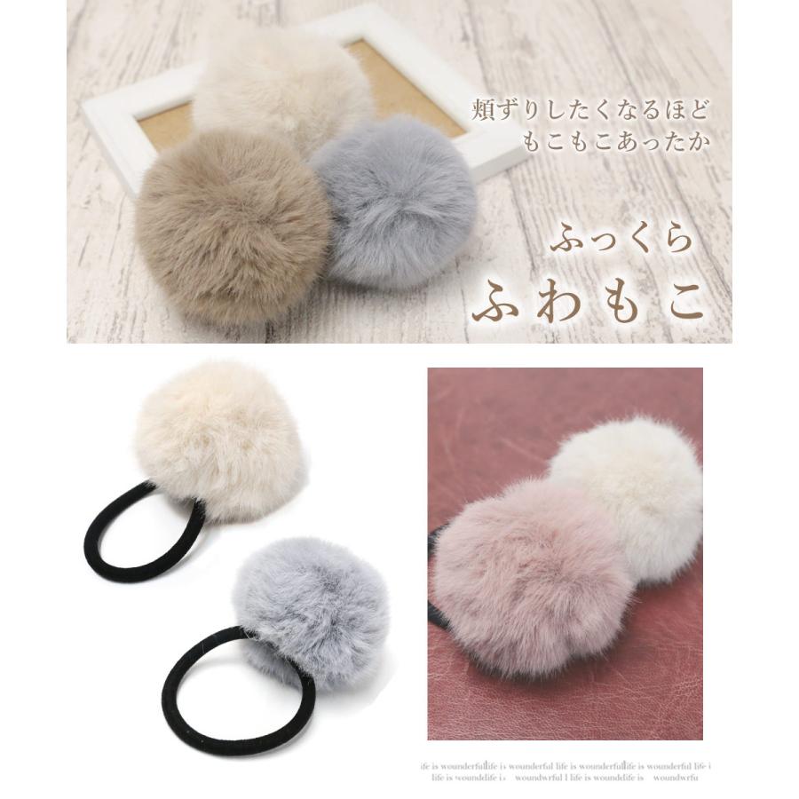 リトルムーン（Littlemoon） ヘアゴム ファー ふわふわ ふわもこ