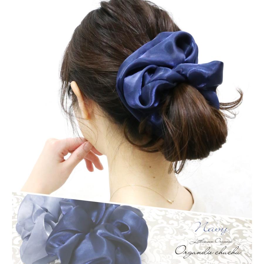 リトルムーン（Littlemoon） シュシュ ヘアゴム ビッグ 光沢 高級感