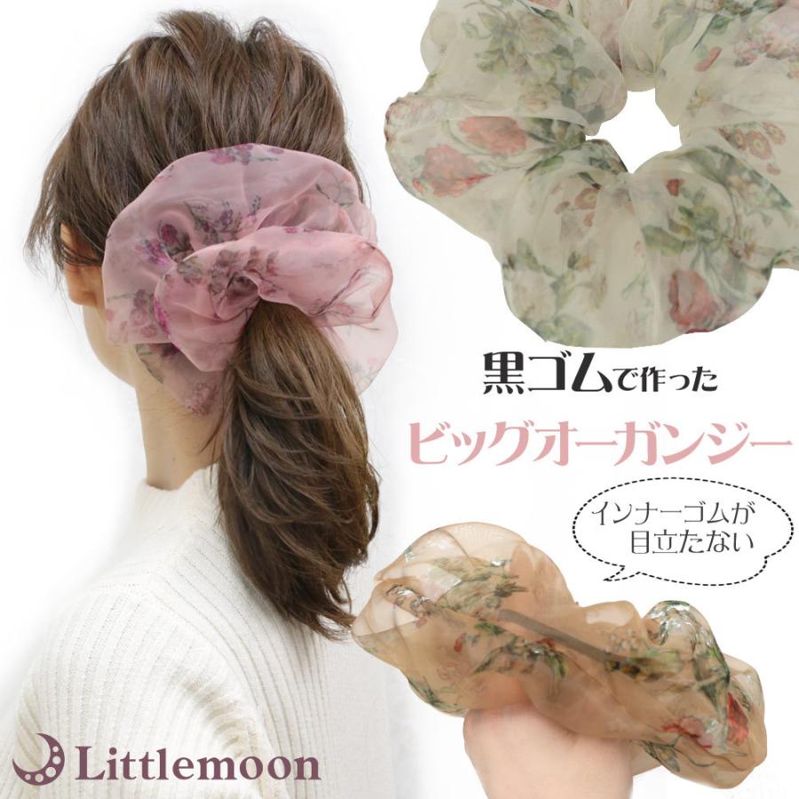 シュシュ ヘアゴム 黒ゴム ビッグ オーガンジー 透け感 ボリューム 花柄 フェミニン ヘアアレンジ ヘアアクセサリー 髪飾り セリーノン 追跡可能メール便 Hagls129nn リトルムーン ヘアアクセサリー 通販 Yahoo ショッピング