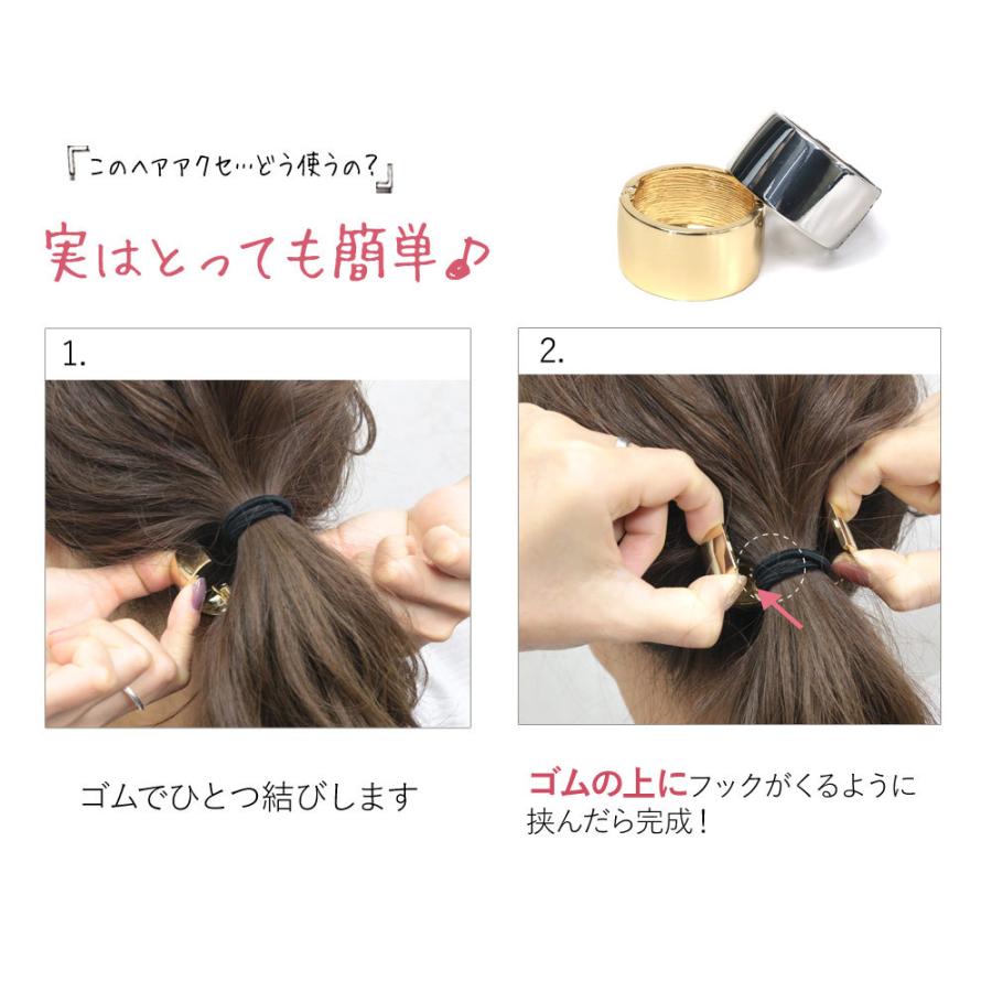 リトルムーン ヘアカフス ヘアゴム ポニーフック ヘアリング メタル  