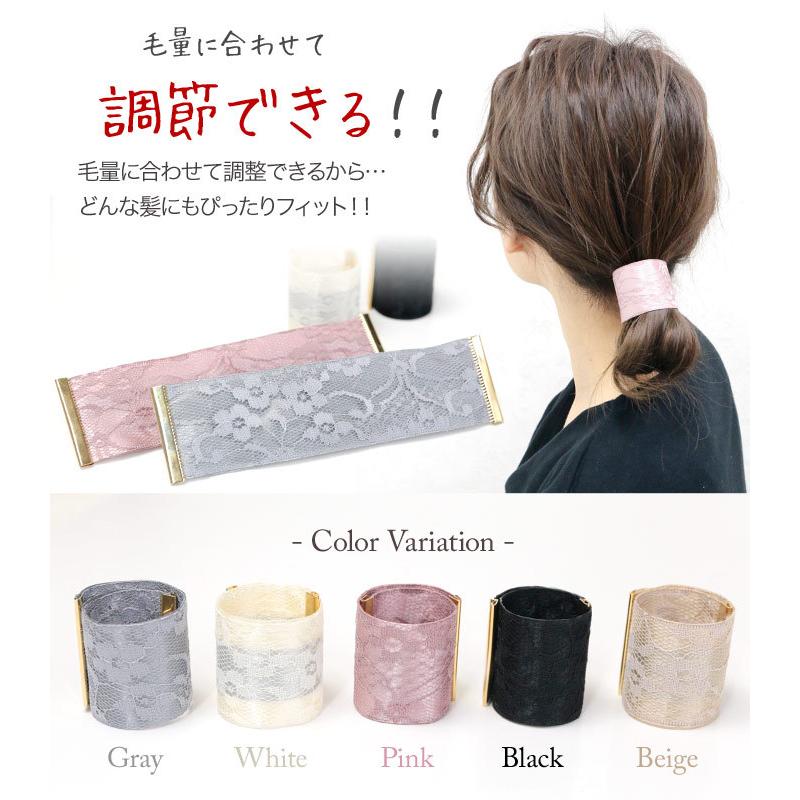 リトルムーン ヘアカフス ヘアゴム ポニーフック レース サテン U字  