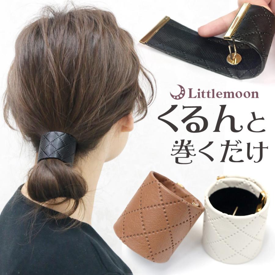 リトルムーン（Littlemoon） ヘアカフス ヘアゴム ポニーフック レザー