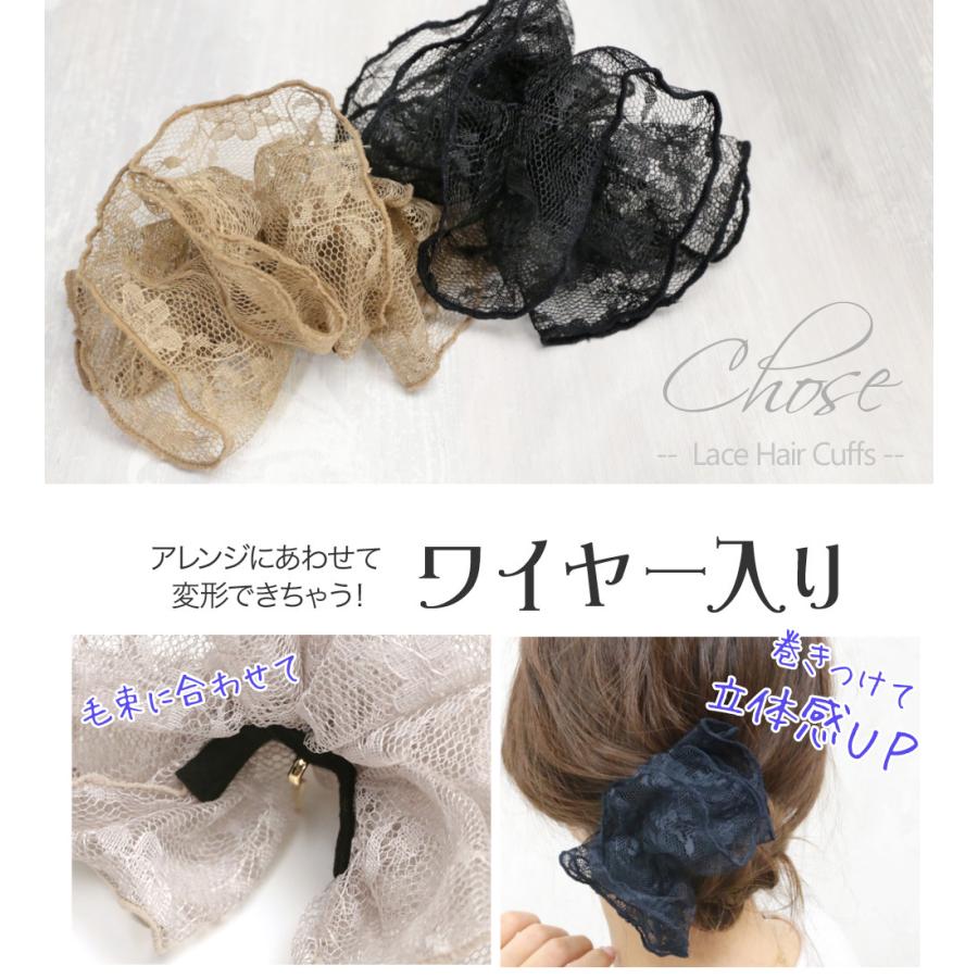 リトルムーン（Littlemoon） ヘアカフス ポニーフック シュシュ