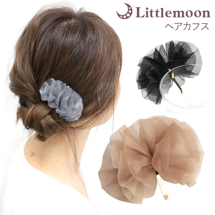 リトルムーン（Littlemoon） ヘアカフス ヘアゴム ポニーフック