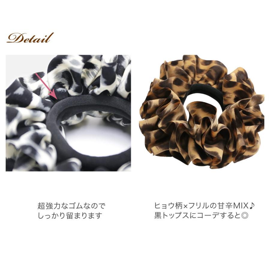 リトルムーン（Littlemoon） ヘアゴム シュシュ ヒョウ柄 レオパード