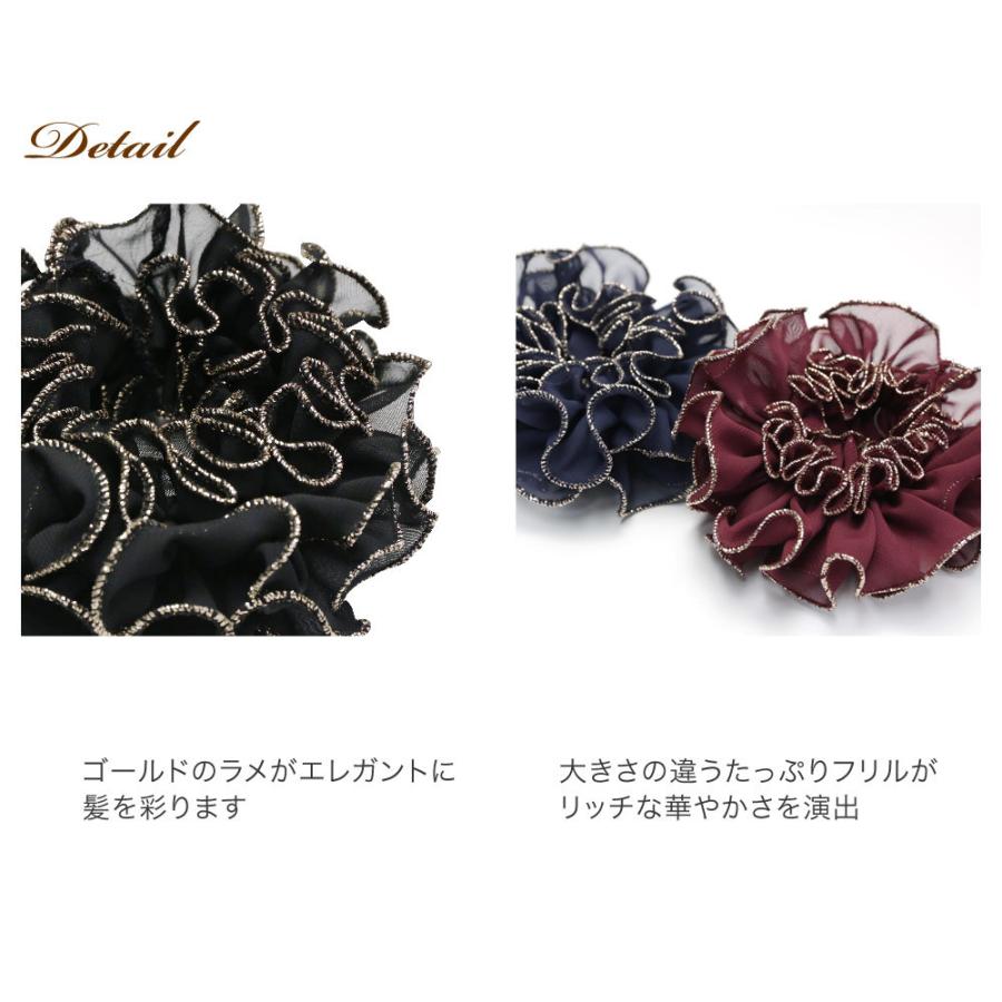 リトルムーン シュシュ シフォン ラメ糸 ミニフリル 縁取り ゴールド