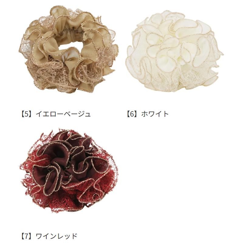 リトルムーン（Littlemoon） シュシュ シフォン レース ラメ 縁取り