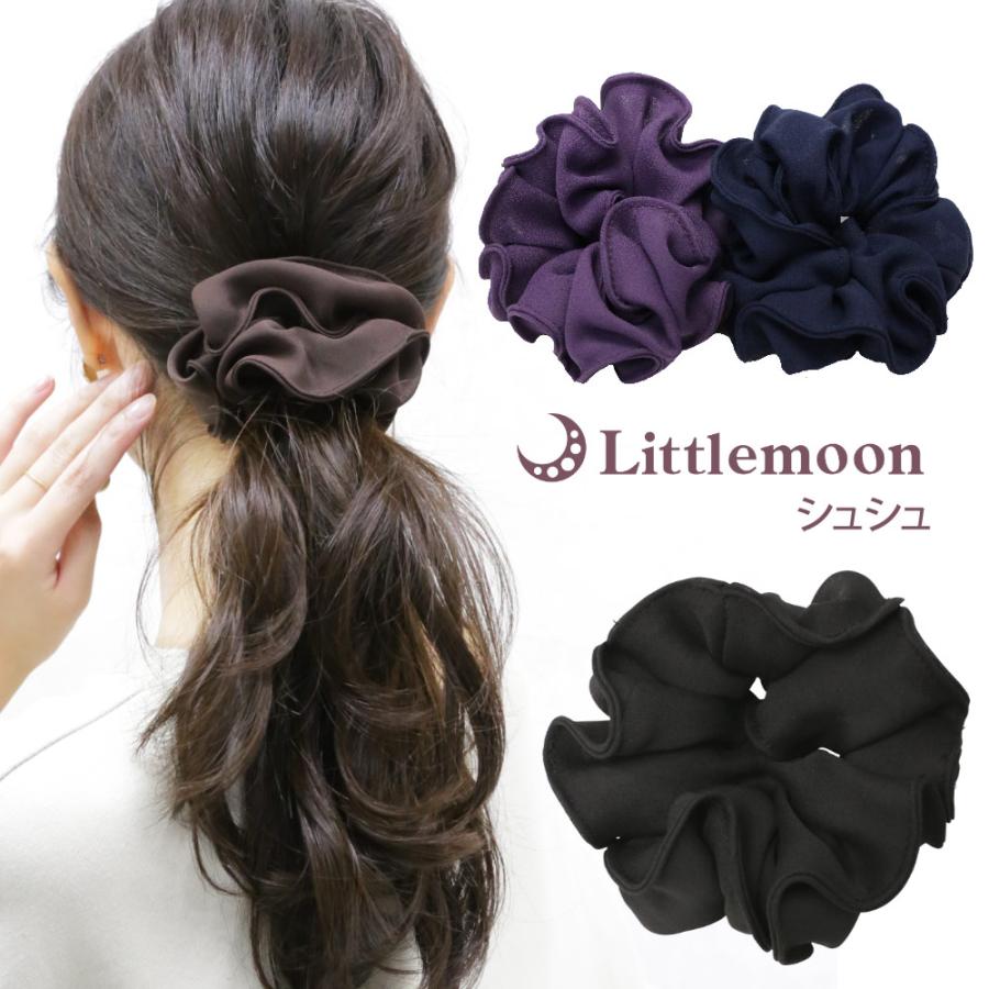 リトルムーン シュシュ ヘアゴム シアー素材 シフォン ベーシック