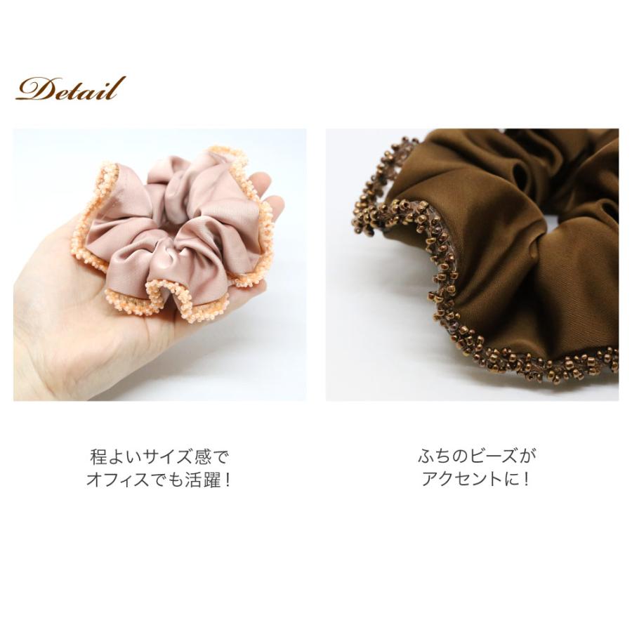 リトルムーン（Littlemoon） シュシュ ビーズ フリル シンプル