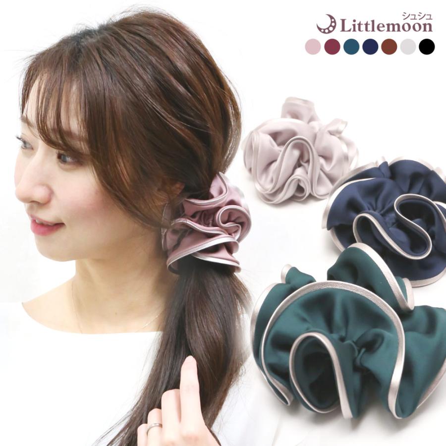 リトルムーン（Littlemoon） シュシュ シンプル レザー調 きれいめ