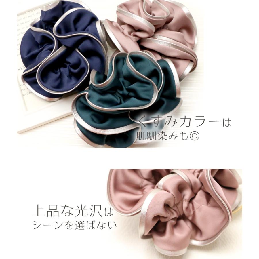 リトルムーン シュシュ シンプル レザー調 きれいめ サテン 髪