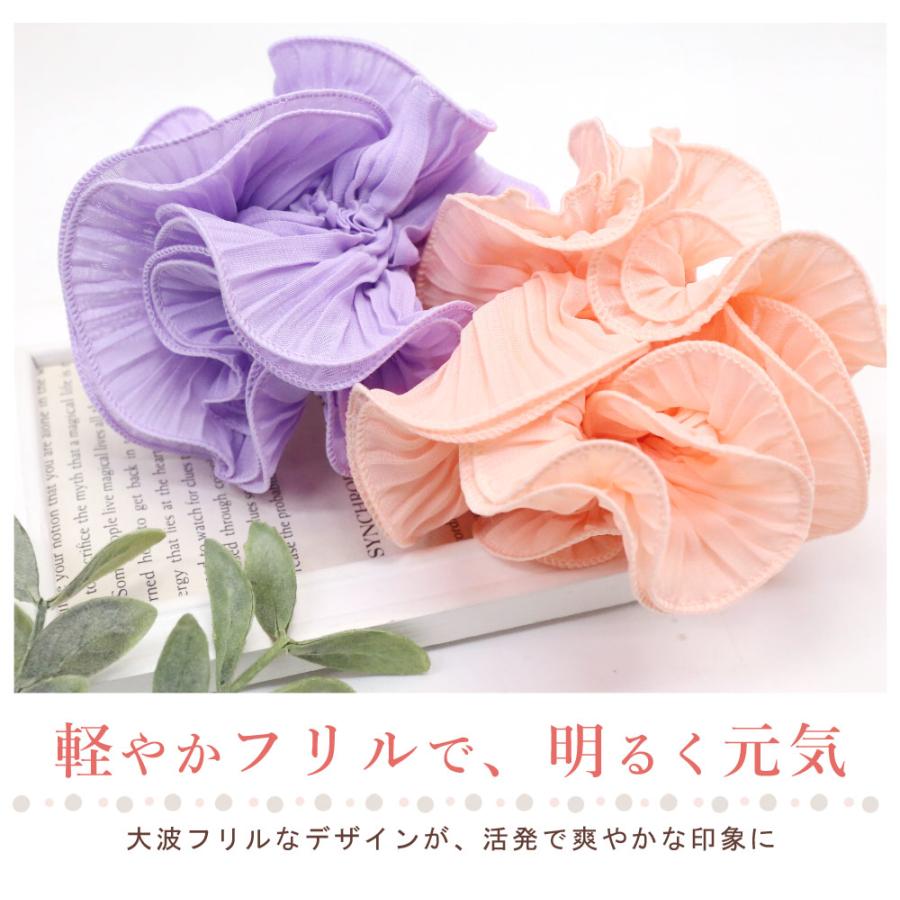 リトルムーン シュシュ リスルタート フリル シアー