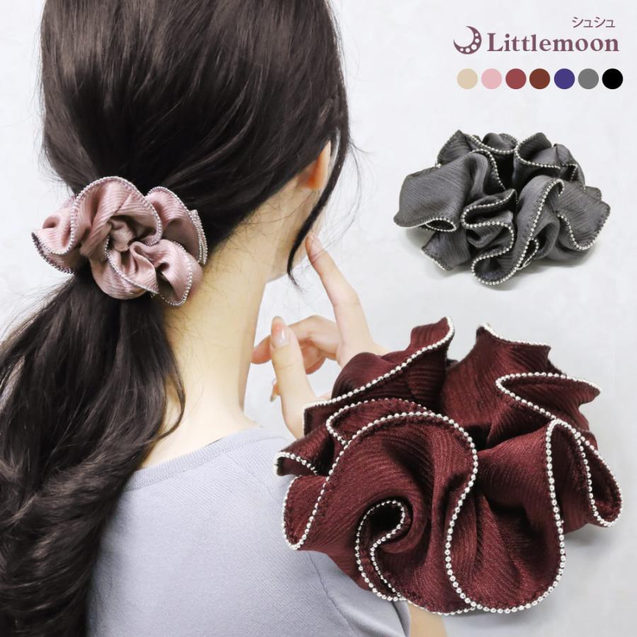 リトルムーン（Littlemoon） シュシュ エレガント 高級感 髪飾り