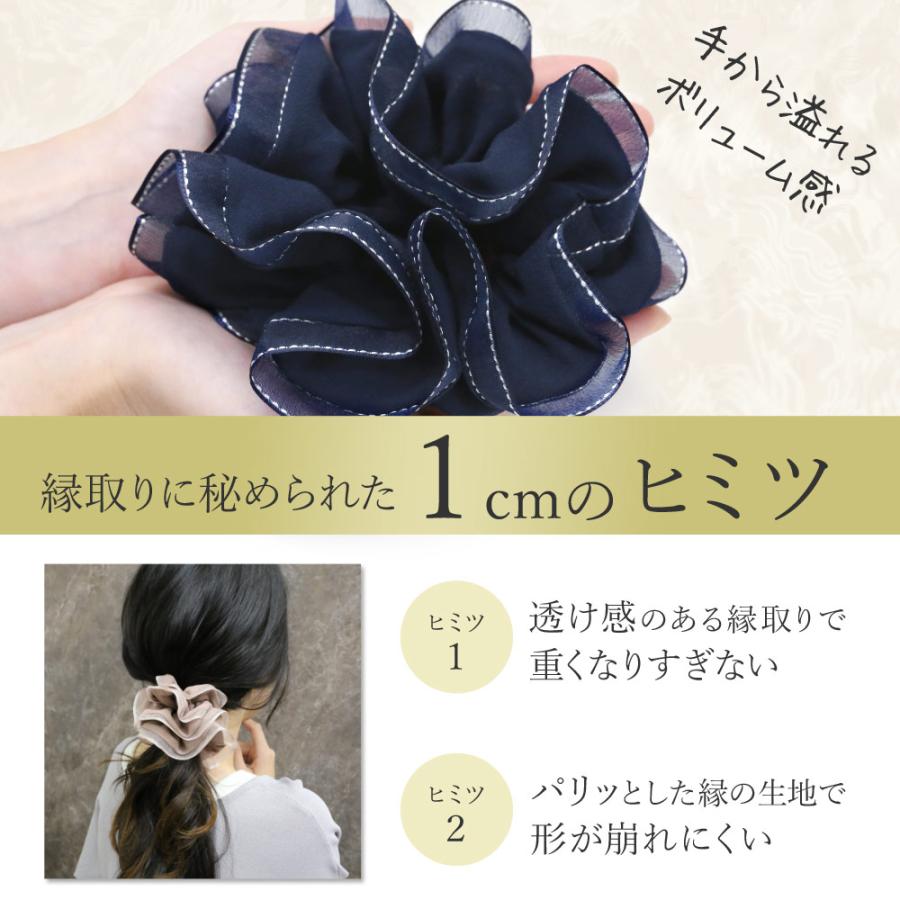 リトルムーン（Littlemoon） シュシュ ビッグサイズシュシュ 大人