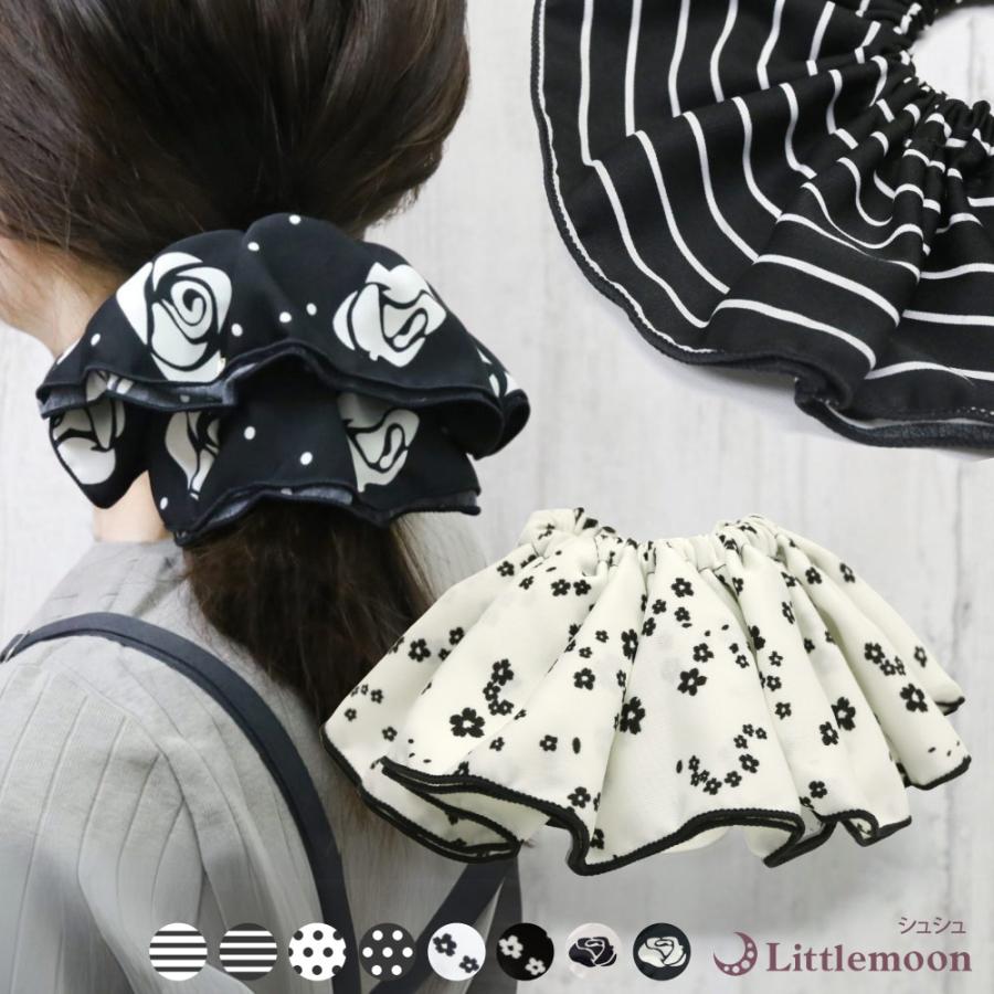 リトルムーン（Littlemoon） エレクシオン［シュシュ モノトーン