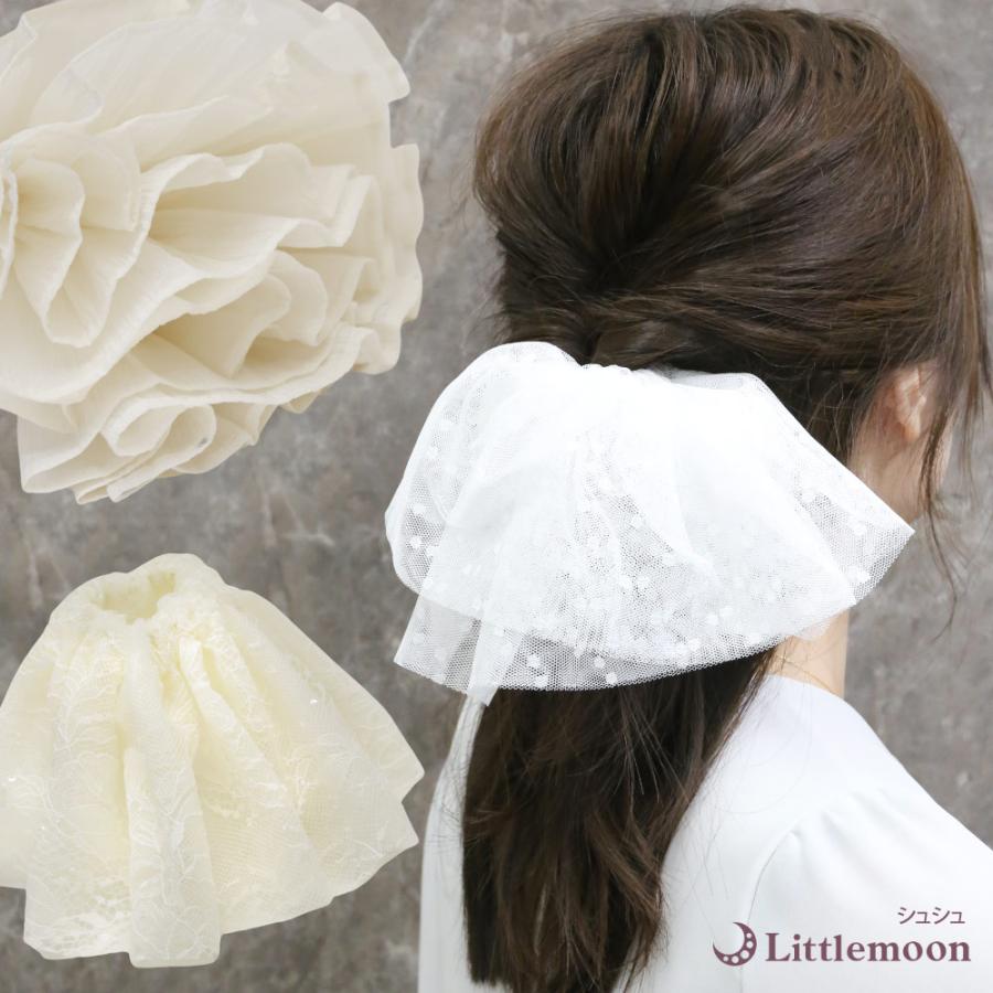 リトルムーン（Littlemoon） パースエード［シュシュ 透け感 自然