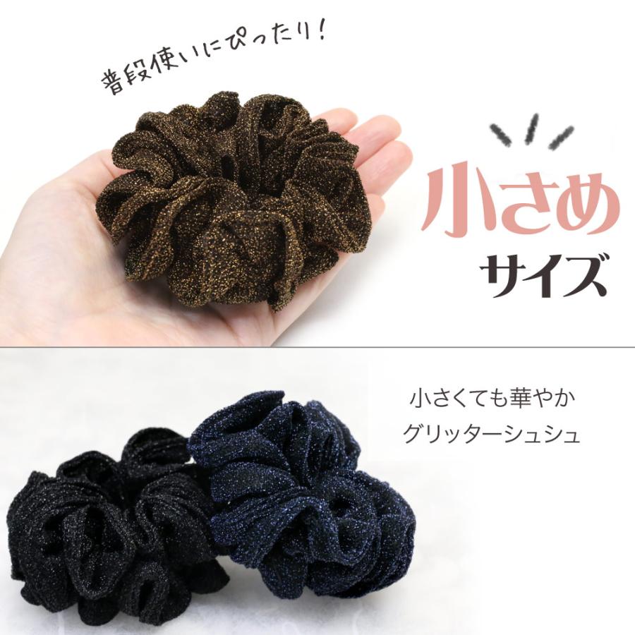 リトルムーン（Littlemoon） シュシュ ギュプソス シンプル 大人 ヘア
