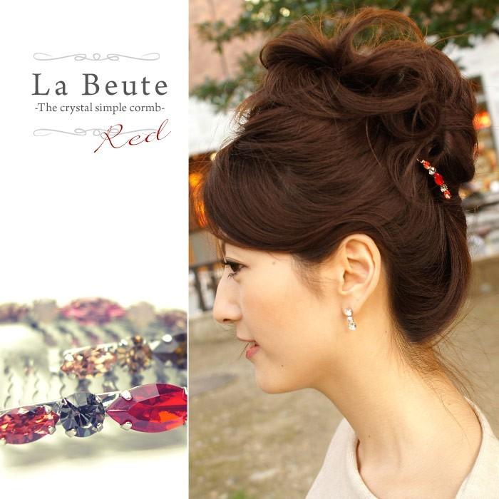リトルムーン 夜会巻き コーム スワロ クリスタル ヘアアクセサリー 女 
