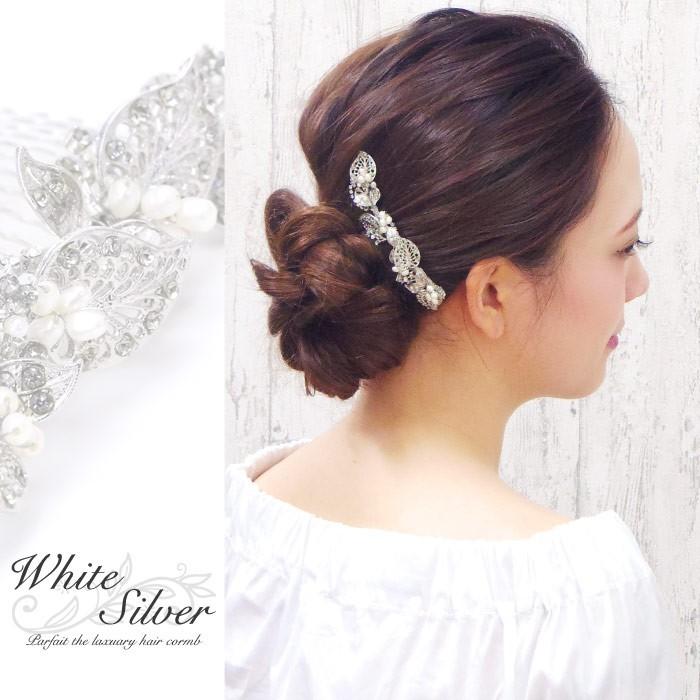 リトルムーン（Littlemoon） コーム 夜会巻き クリスタル パール ヘア