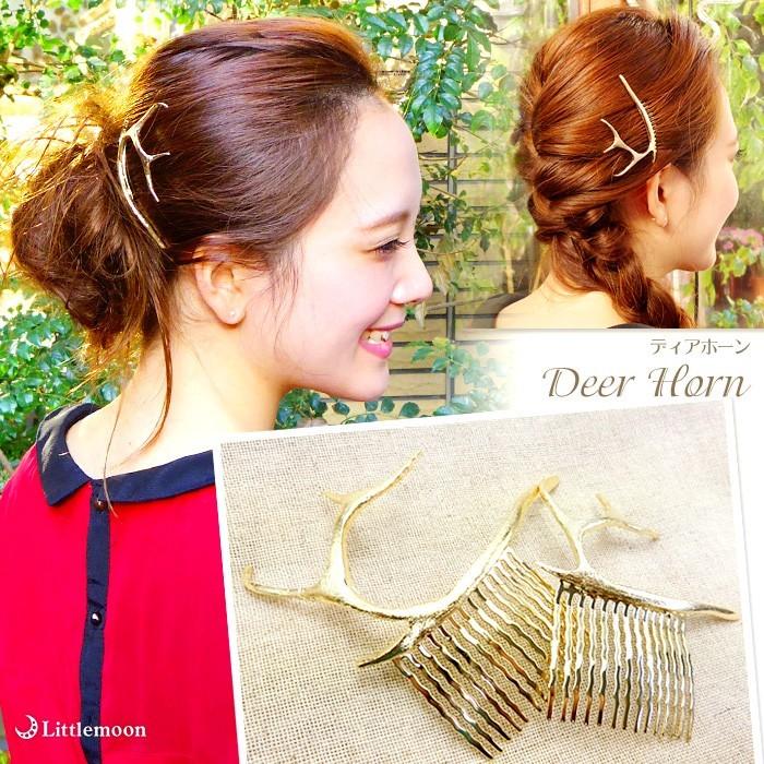 コーム ゴールド 鹿の角 ヘアアクセサリー 追跡可能メール便対応 ディアホーン Haklm175gd リトルムーン ヘアアクセサリー 通販 Yahoo ショッピング