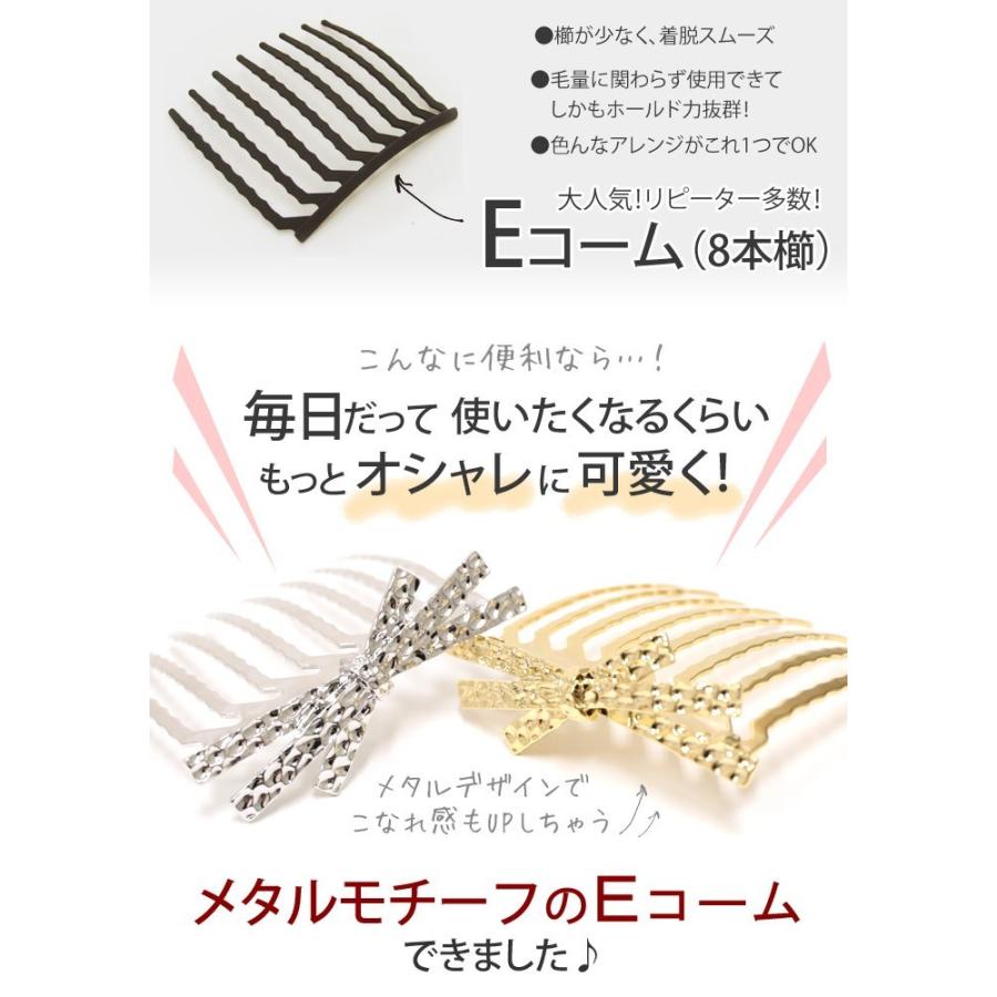 リトルムーン ヘアコーム メタル リボン ゴールド シルバー