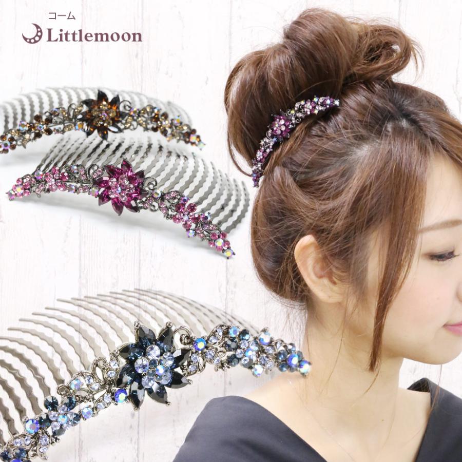 彫りの美しい銀の櫛　アンティークシルバー　コーム　ダイヤ　夜会巻き 彫りの美しい銀の櫛 アンティークシルバー コーム ダイヤ