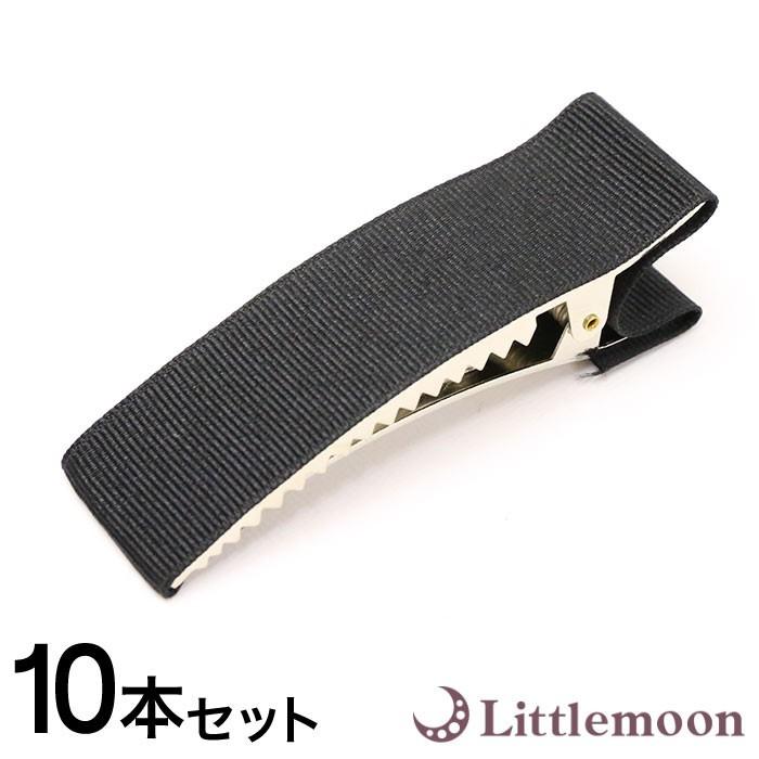 ハンドメイド資材 ヘアクリップ グログラン 幅広 ブラック シンプル 材料 金具 オリジナル クラフト ヘアアクセサリー ロングクリップ 幅広タイプ布あり Hamcp007nn リトルムーン ヘアアクセサリー 通販 Yahoo ショッピング