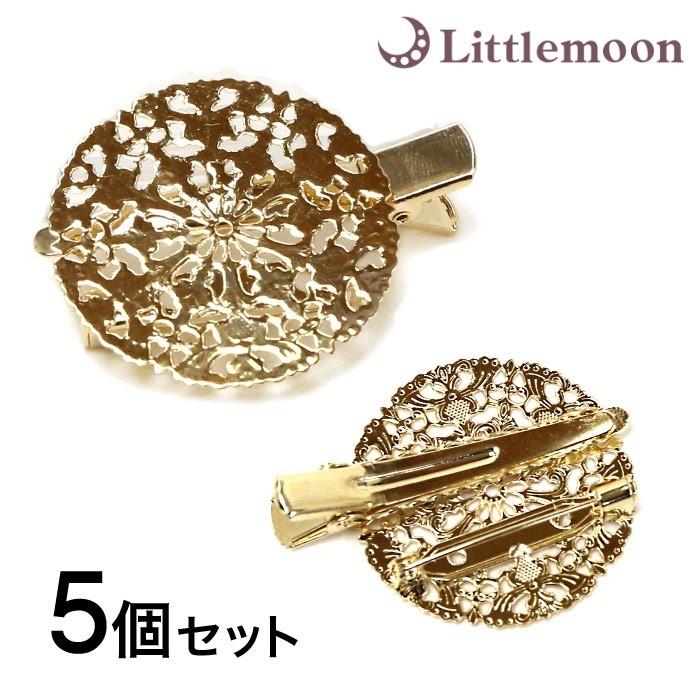 リトルムーン（Littlemoon） ハンドメイド資材 クリップ 台座 ゴールド