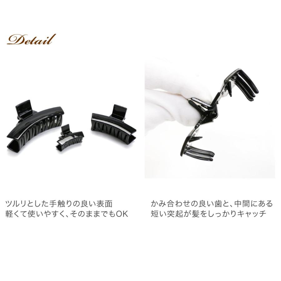 リトルムーン（Littlemoon） バンスクリップ ヘアクリップ ブラック 黒