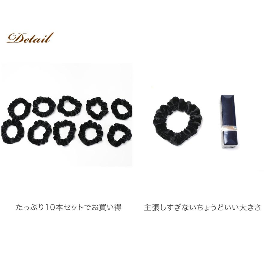 リトルムーン（Littlemoon） ヘアゴム ベロア 細め ハンドメイド 資材