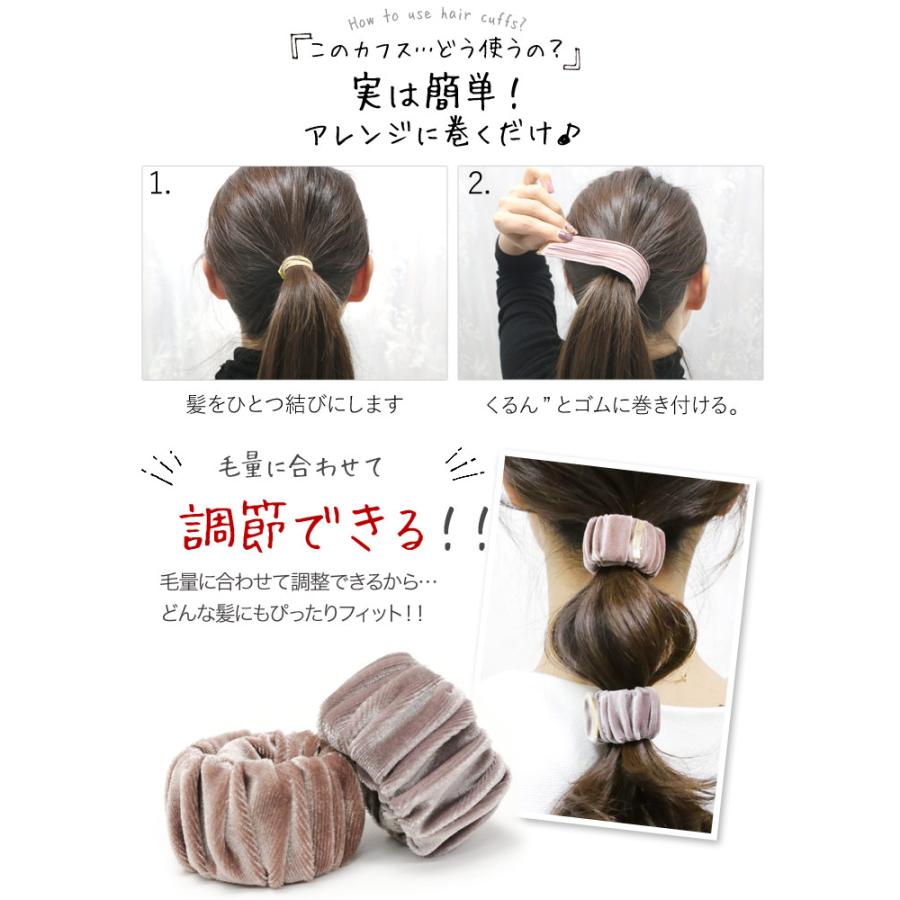 リトルムーン（Littlemoon） ヘアカフス ポニーフック 台座 巻き付く