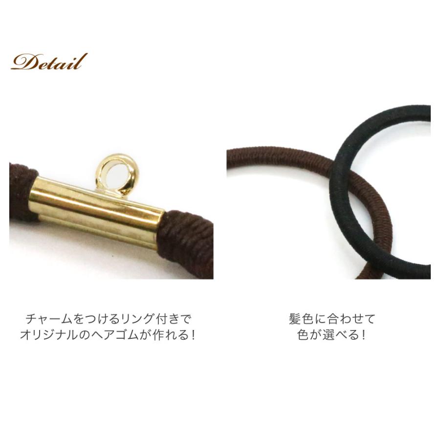 リトルムーン（Littlemoon） ハンドメイド 資材 ヘアゴム リング付き