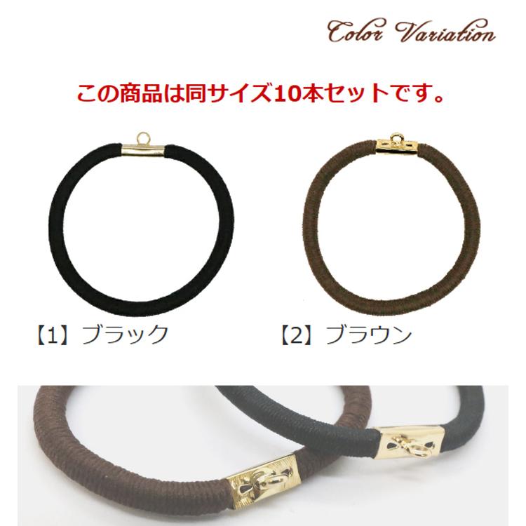 リトルムーン（Littlemoon） ハンドメイド 資材 ヘアゴム リング付き