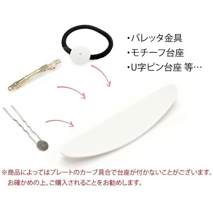 リトルムーン（Littlemoon） ハンドメイド資材 オーバル
