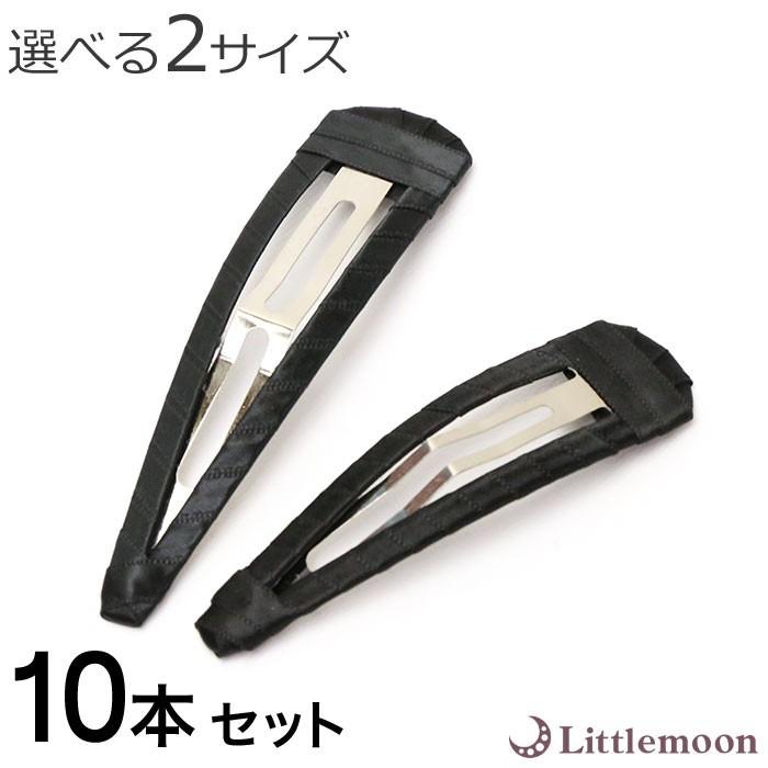 リトルムーン（Littlemoon） ハンドメイド資材 ブラック 黒 材料 金具